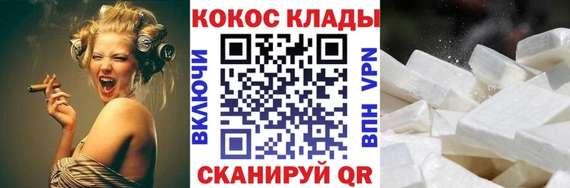 Что такое Красноперекопск ГАШИШ  Alpha-PVP  МЕФ 