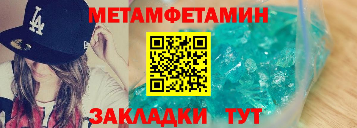 Amphetamine  АМФЕТАМИН  нарко площадка как зайти  АМФЕТАМИН 98%  Вход с VPN  Красноперекопск 