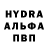 Героин белый Olina Hornakova