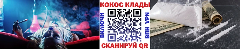 магазин продажи наркотиков Красноперекопск ОМГ ОМГ вход COCAIN Fish Scale