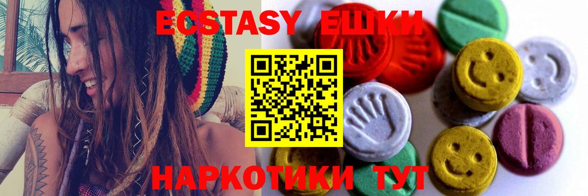 Красноперекопск  OMG как зайти  Экстази  хочу   Вход с VPN  ЭКСТАЗИ 280мг 