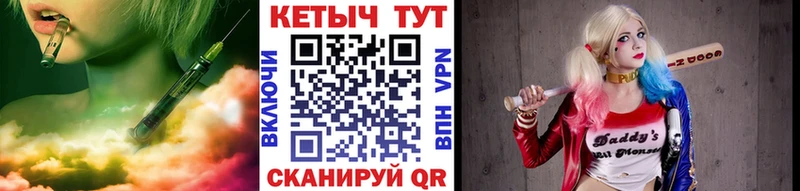 КЕТАМИН ketamine  Красноперекопск 