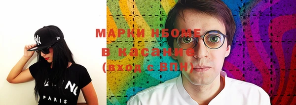 мефедрон мука Абдулино