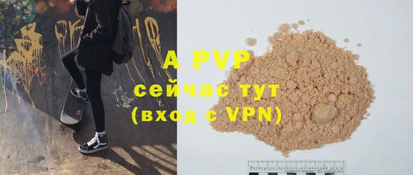 мефедрон мука Абдулино