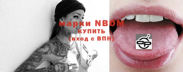 молекула духа Абаза