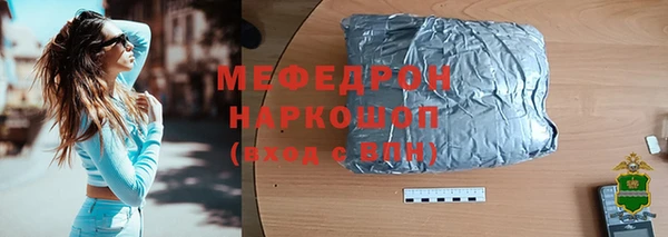 молекула духа Абаза