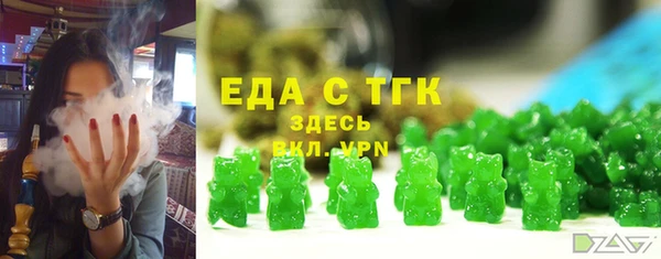 мефедрон мука Абдулино