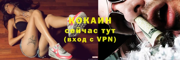 мефедрон мука Абдулино