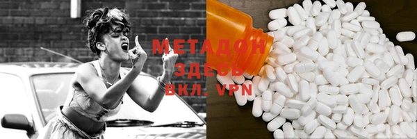 молекула духа Абаза