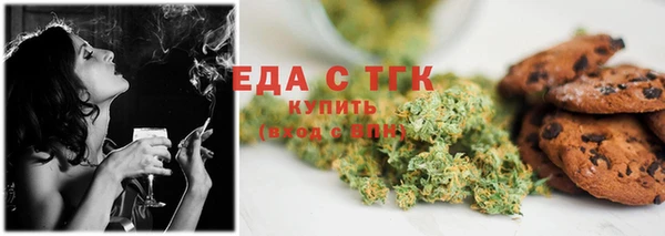 эйфоретик Абинск