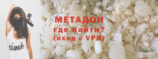 молекула духа Абаза