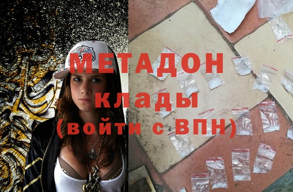 эйфоретик Абинск