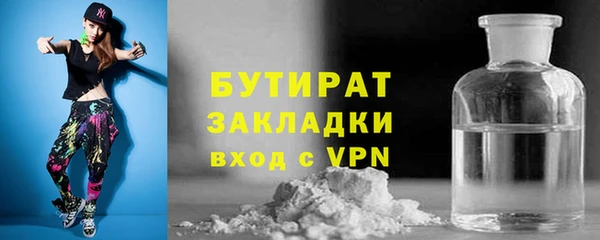 эйфоретик Абинск