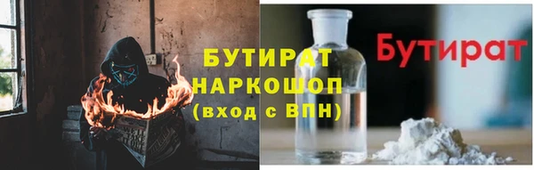 эйфоретик Абинск