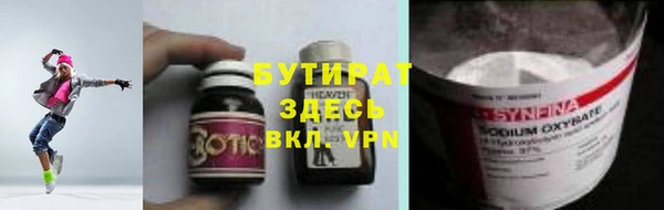эйфоретик Абинск