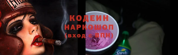 мефедрон мука Абдулино
