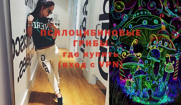 молекула духа Абаза