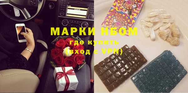 мефедрон мука Абдулино
