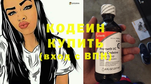 эйфоретик Абинск