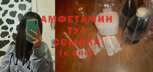 молекула духа Абаза