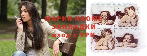 молекула духа Абаза