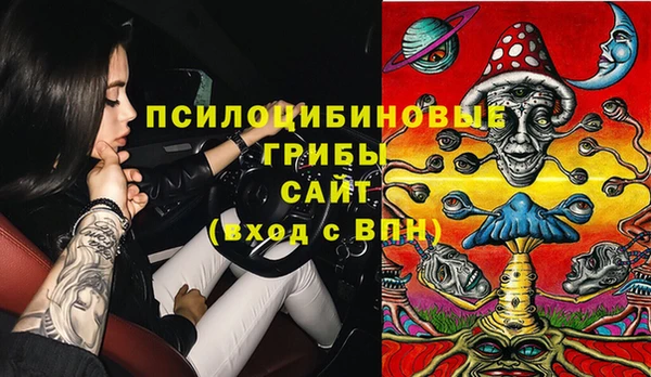 молекула духа Абаза