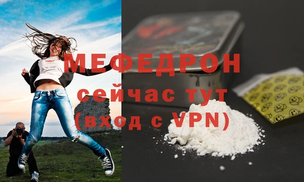 мефедрон мука Абдулино