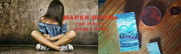 эйфоретик Абинск