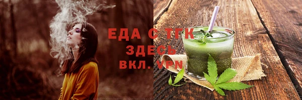 мефедрон мука Абдулино