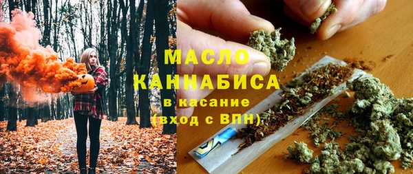 молекула духа Абаза