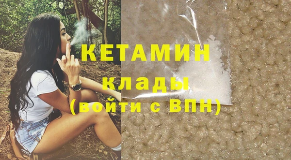 мефедрон мука Абдулино