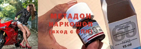 молекула духа Абаза