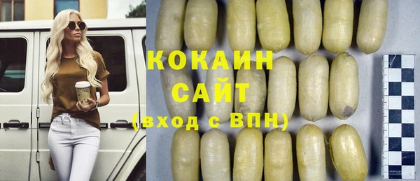 эйфоретик Абинск
