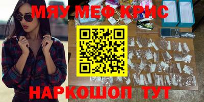 альфа пвп Моздок
