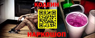 альфа пвп Моздок