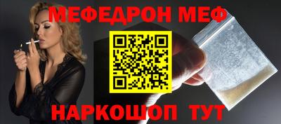 альфа пвп Моздок