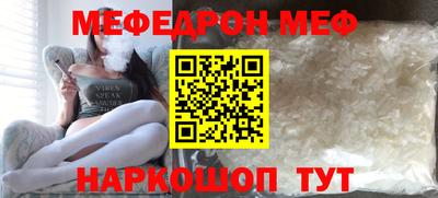 альфа пвп Моздок