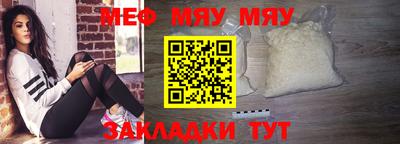 альфа пвп Моздок