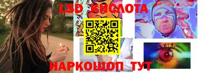 альфа пвп Моздок