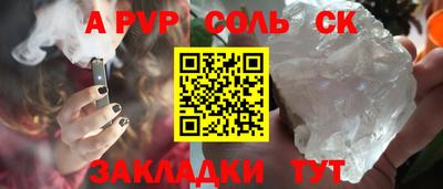 COCAINE Можайск