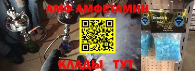 альфа пвп Моздок