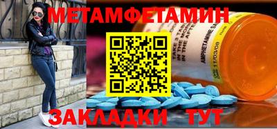 альфа пвп Моздок
