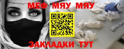 COCAINE Можайск