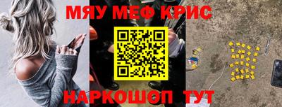 альфа пвп Моздок