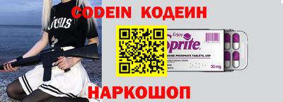 альфа пвп Моздок