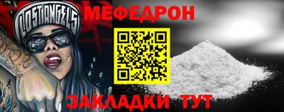 альфа пвп Моздок
