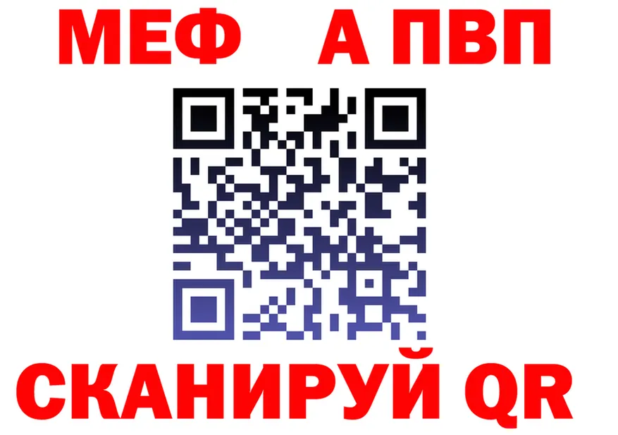 МЕТАДОН VHQ ссылка это MEGA Красноперекопск