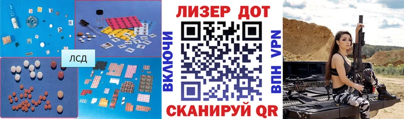 LSD-25 экстази кислота  купить наркотик  Красноперекопск 