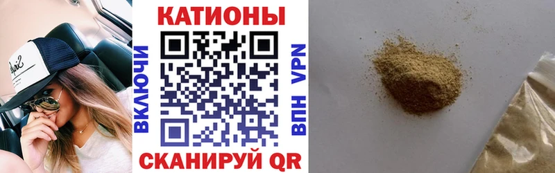 МЯУ-МЯУ мука  купить наркоту  Красноперекопск 