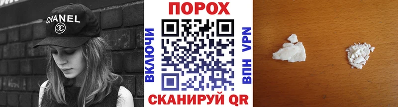 МЕТАМФЕТАМИН Декстрометамфетамин 99.9%  Красноперекопск 